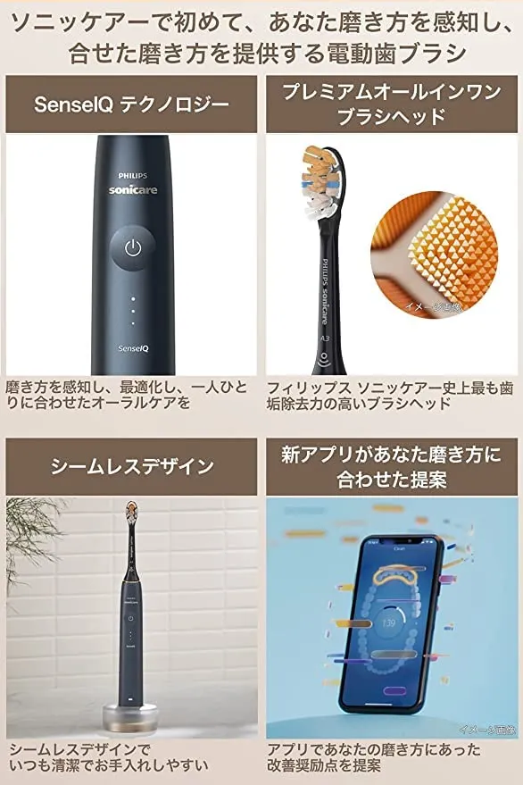 Philips Sonicare 9900 Prestige Electric Toothbrush App-Linked Midnight Blue HX9992/22