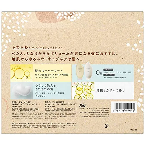 HAIR RECIPE WANOMI Gift Pack (with Tote Bag) Shampoo Set Assortment of 3