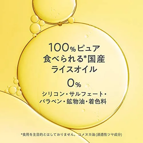 HAIR RECIPE WANOMI Saratoro Rice Oil 100% 53ml