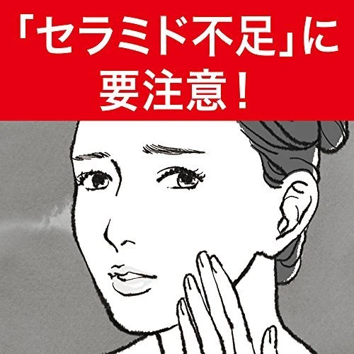 Kao Curel Cream Tube 35g