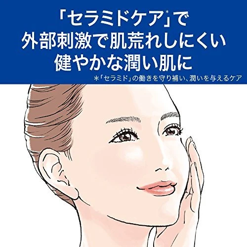 Kao Curel Cream Tube 35g