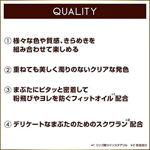 excel Eye planner palette 01 Bloom road limited