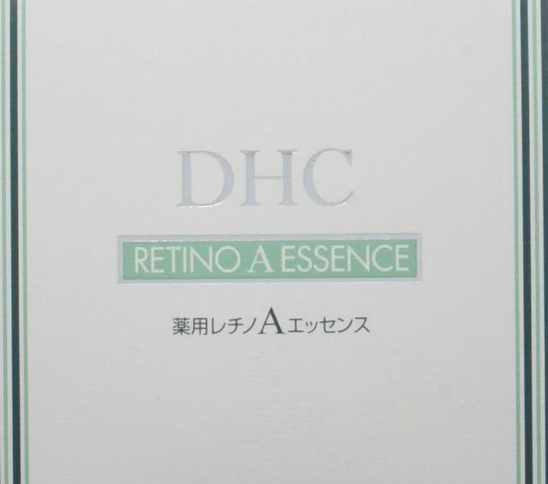 DHC Retino A Essence [3 bottles]