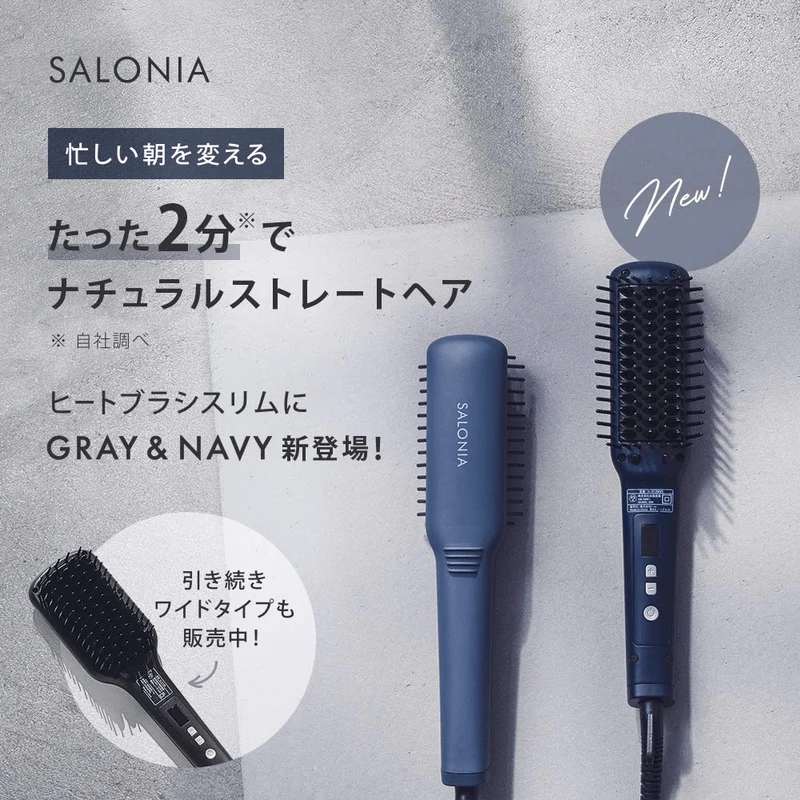 SALONIA SL-012NVS Straightening Heat Brush Slim Navy AC100-240V
