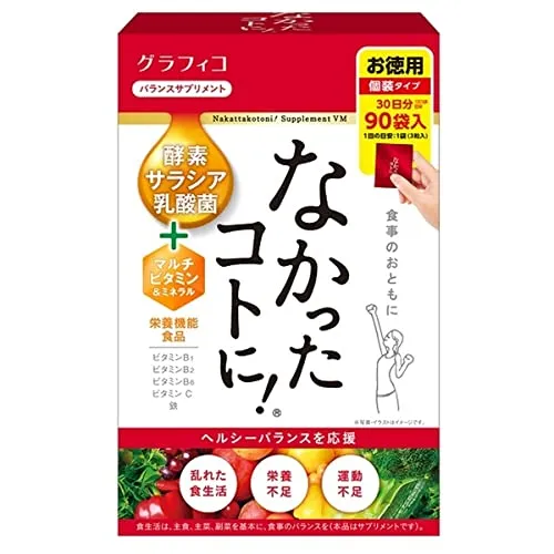 GRAPHICO Nakattakotoni VM 30-Day Supply (3 capsules x 90 sachets)