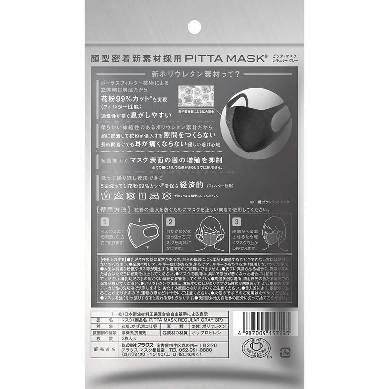 ARAX PITTA Mask regular gray