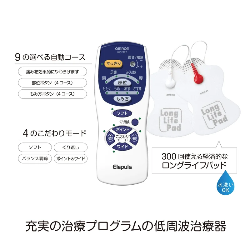 OMRON HV-F127 Tens Therapy