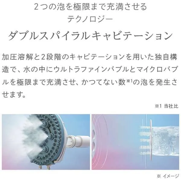 ReFa FINE BUBBLE S