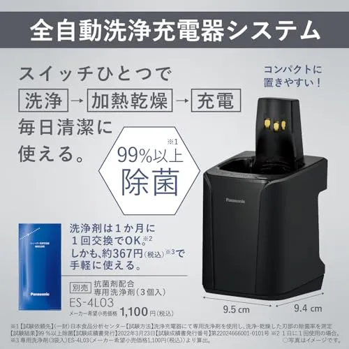 Panasonic Ramdash 3-Blade Electric Shaver Men ES-L380W-A Blue Automatic Cleaner AC100-240V