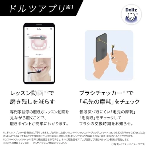 Panasonic Doltz High Grade Sonic Vibration Toothbrush White EW-DP37-W USB Type-C