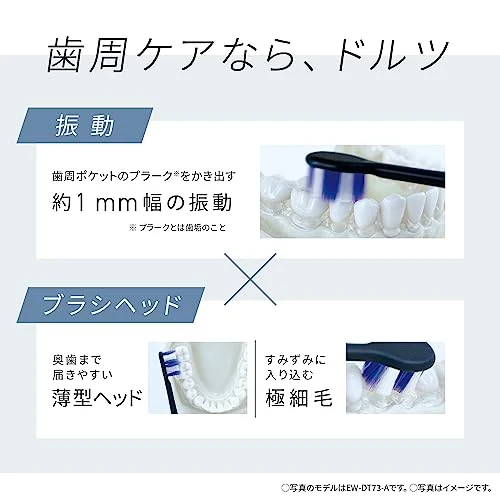 Panasonic Doltz High Grade Sonic Vibration Toothbrush White EW-DP37-W USB Type-C
