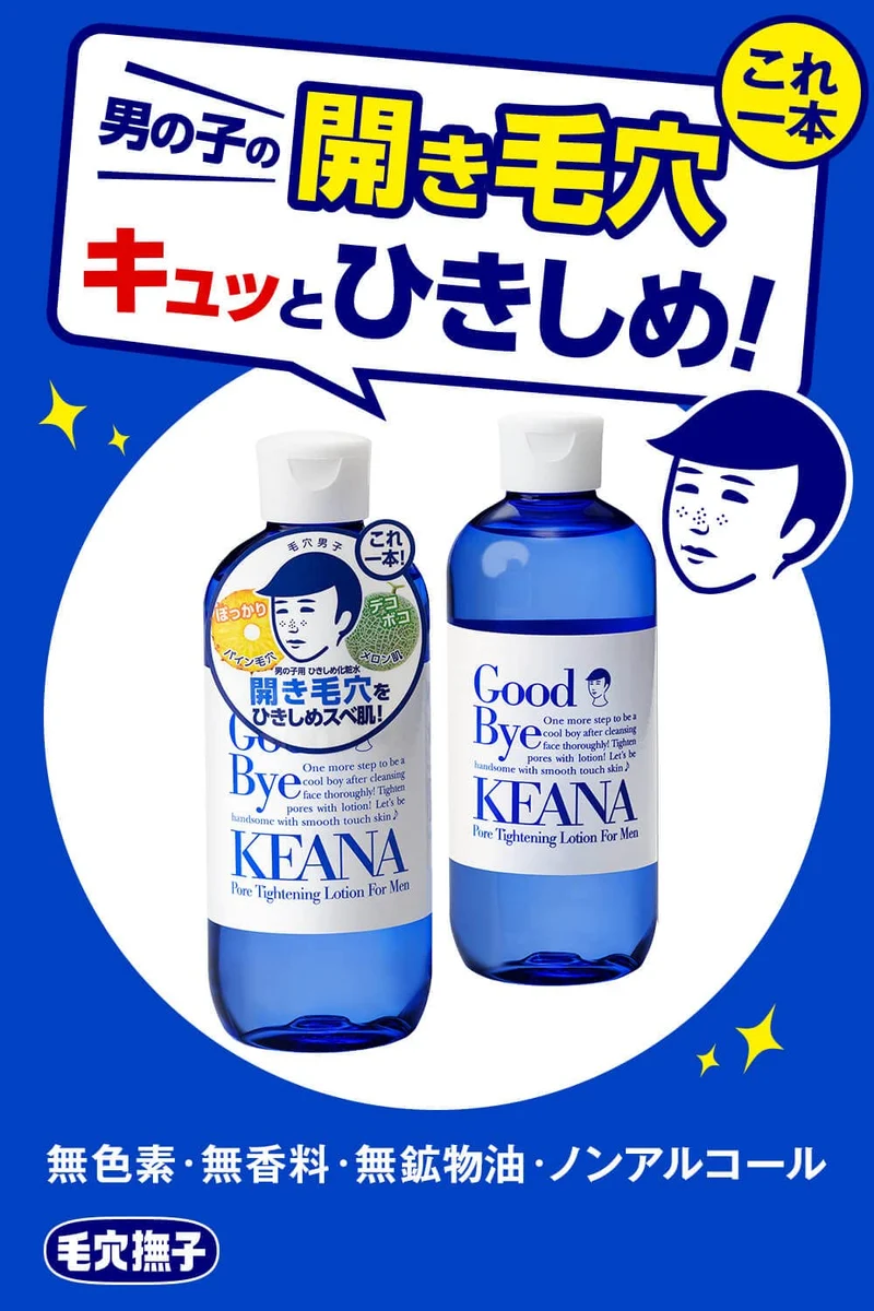 Keana Nadeshiko Toner for Men Pore Drying Moisturizing Lotion 300ml