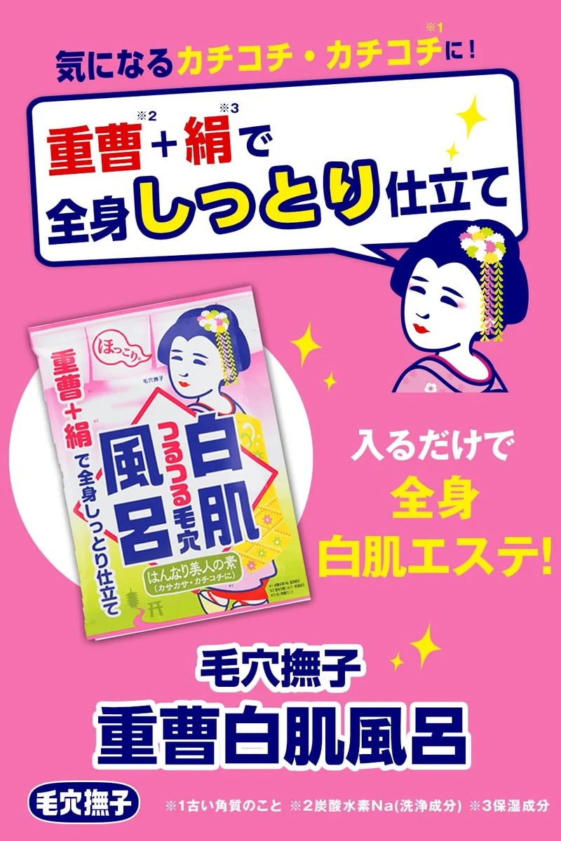 Hair Point Fuzu Shigeko Shiranui 30g