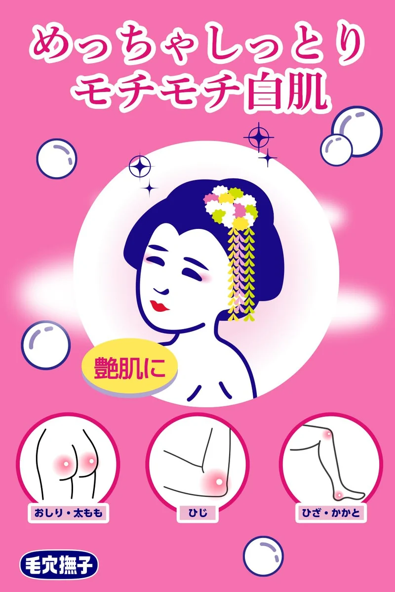 Hair Point Fuzu Shigeko Shiranui 30g