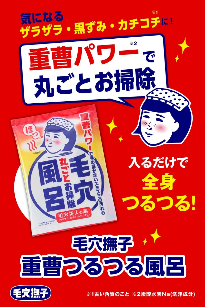 Keana Nadeshiko Baking Soda Smooth Bath Powder 30g