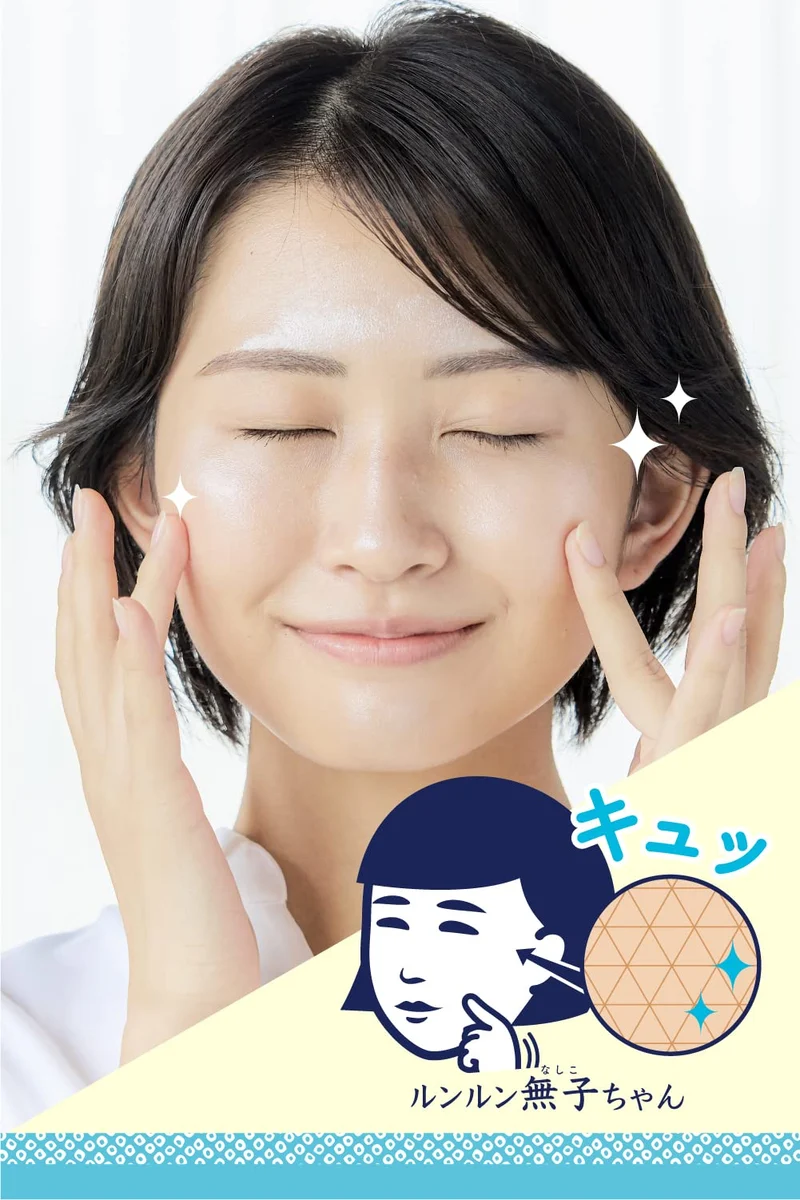 Keana Nadeshiko Rice Lotion Moisturizing Tightening for Dry Skin 300ml