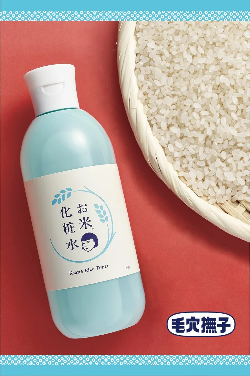 Keana Nadeshiko Rice Lotion Moisturizing Tightening for Dry Skin 300ml