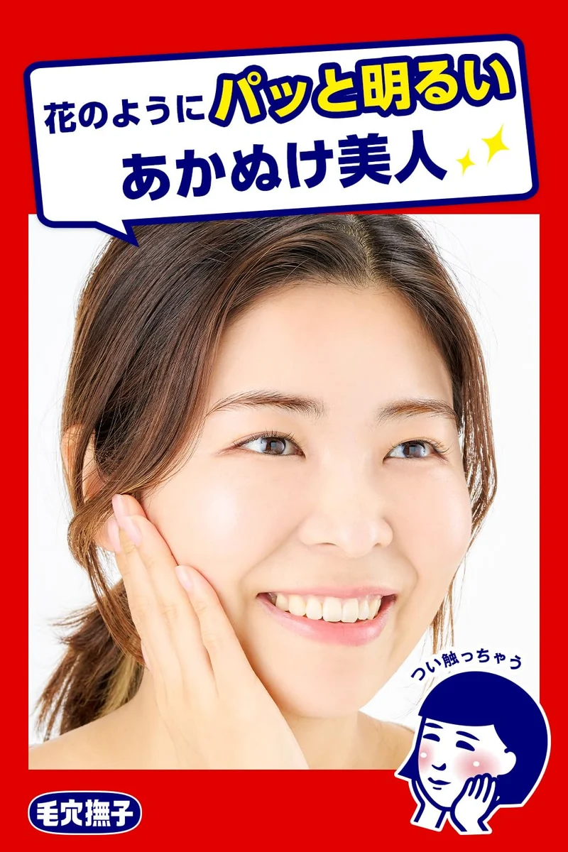 Keana Nadeshiko Moist Peeling Gel 200ml