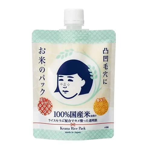Keana Nadeshiko Rice Face Pack 170g