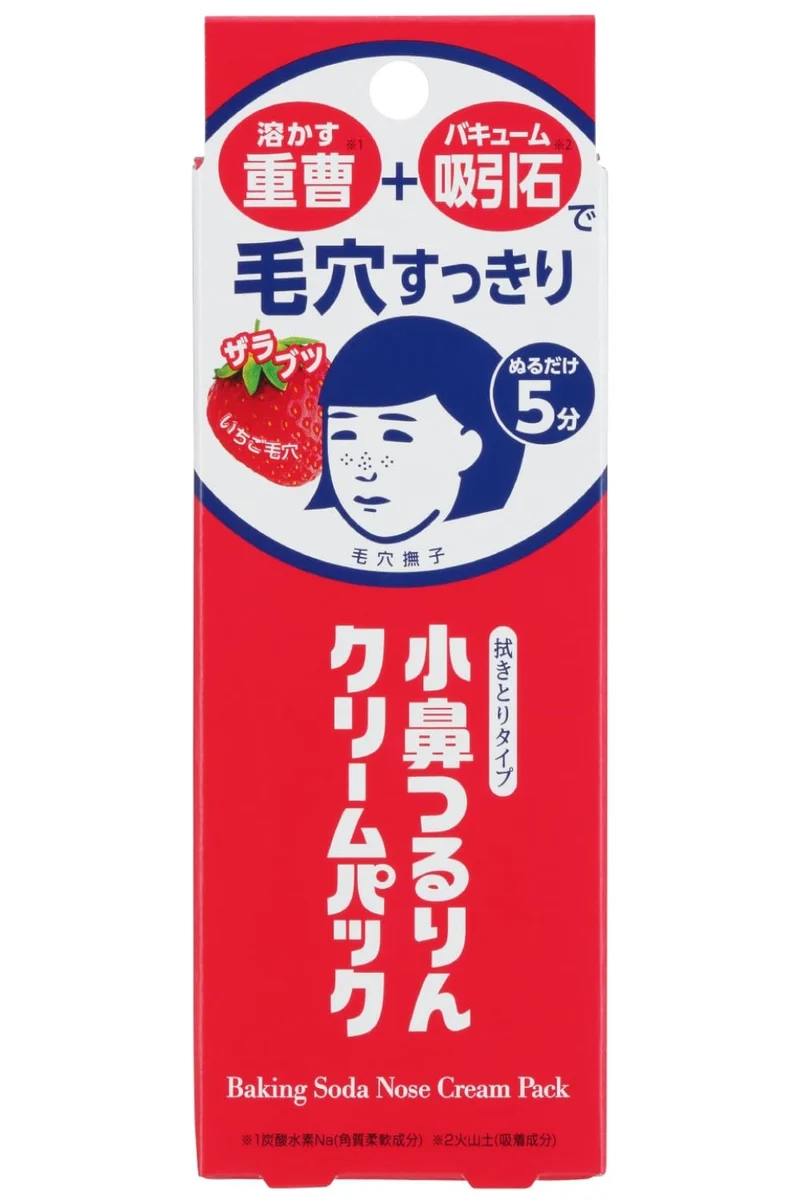 Keana Nadeshiko Baking Soda Nose Cream Pack 15g