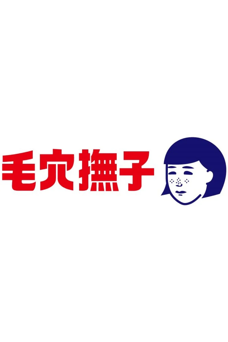 Keana Nadeshiko Baking Soda Nose Cream Pack 15g