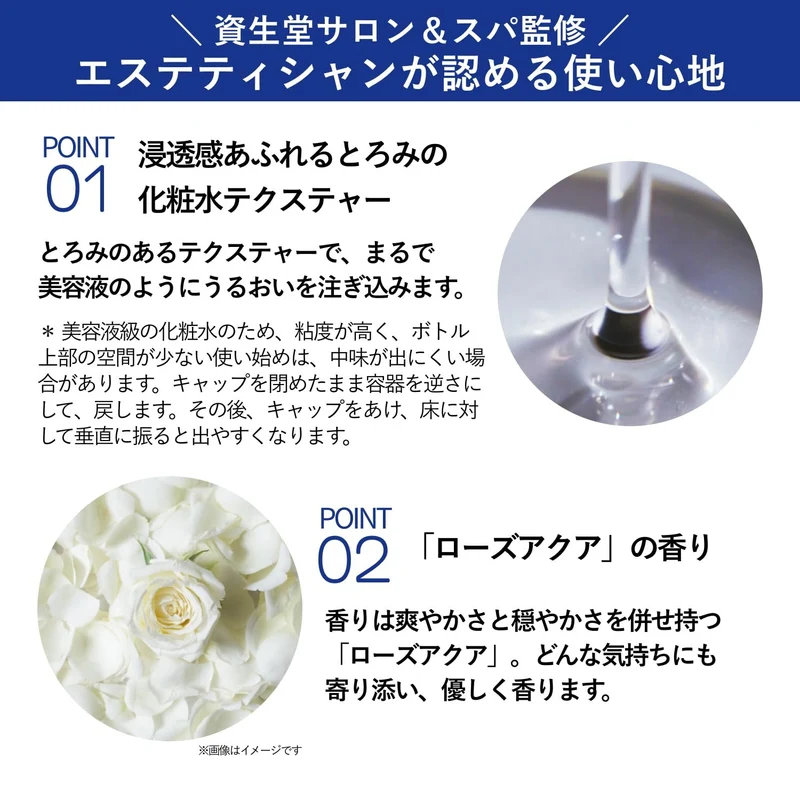 Shiseido AQUA LABEL Brightening Treatment Lotion Very Moist Refill 150mL Whitening