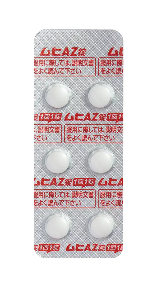 Ikeda Model Hall Muhi Az Tablets 24 Count – [Class 2 OTC Drug] Relief