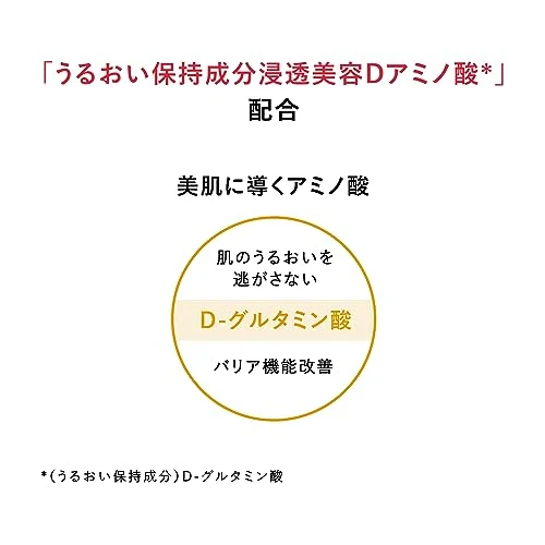 Shiseido AQUA LABEL Special Gel Cream EX Brightening All-in-One 81g Refill