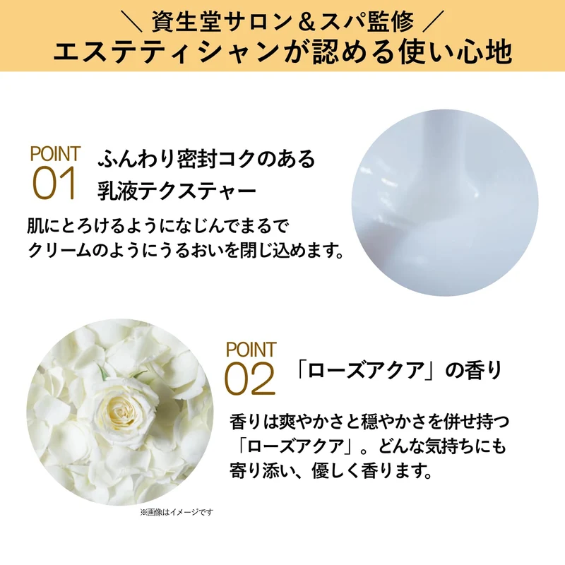 Shiseido AQUA LABEL Moist Treatment Milk Oil-in Anti-Aging Body Lotion 130mL