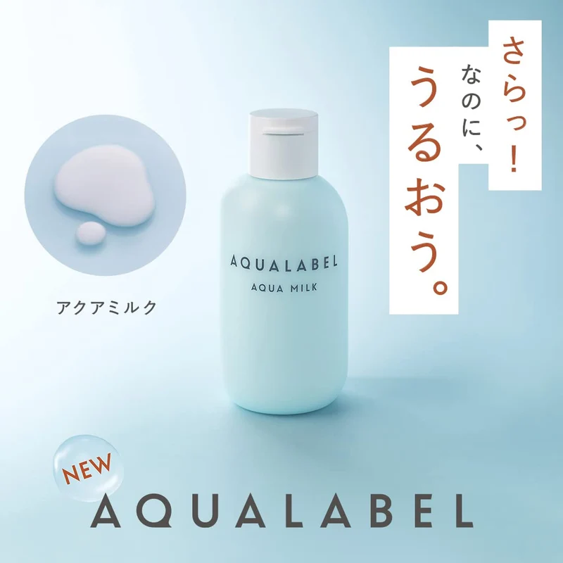 Shiseido AQUA LABEL Fragrance-Free Body Milk Moisturizer 145mL Alcohol Paraben Free