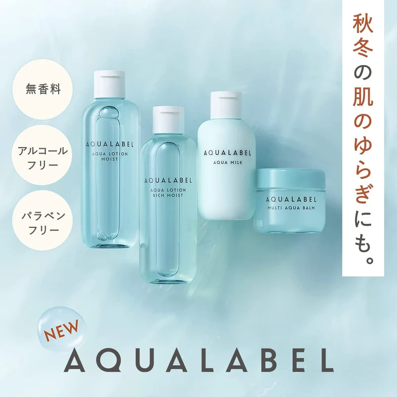 Shiseido AQUA LABEL Fragrance-Free Body Milk Moisturizer 145mL Alcohol Paraben Free