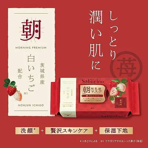 Saborino Morning Care Face Mask Rich Strawberry