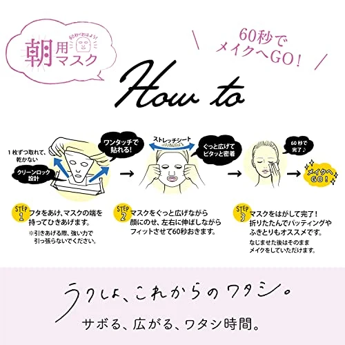 Saborino Morning Care Face Mask Mix berry