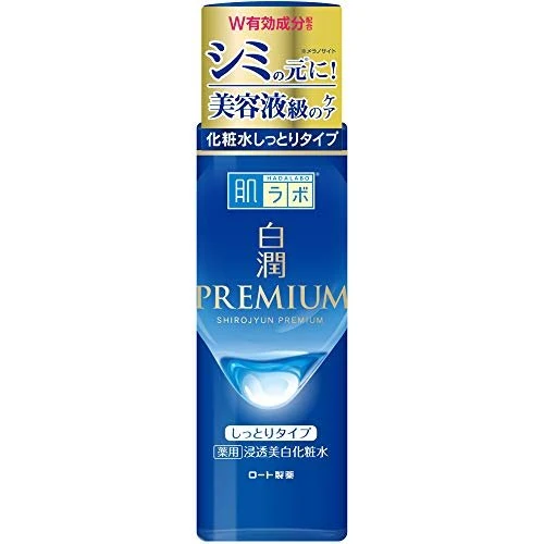 Rohto HADALABO Shirojyun Premium Whitening Lotion Moist 170ml