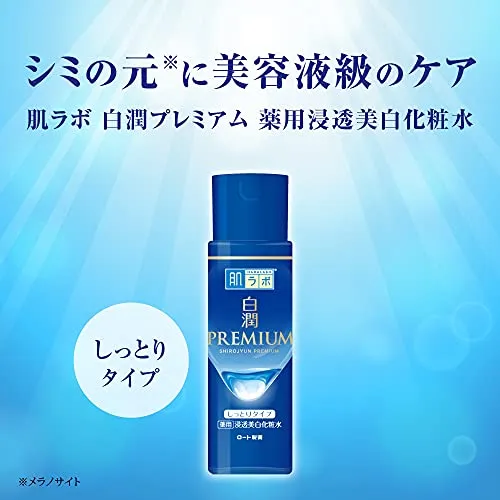 Rohto HADALABO Shirojyun Premium Whitening Lotion Moist 170ml