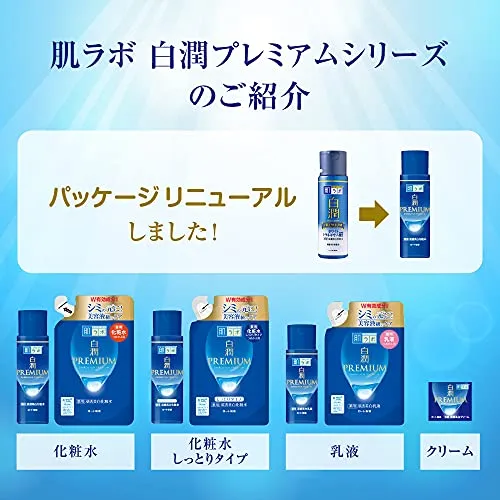 Rohto HADALABO Shirojyun Premium Whitening Lotion Moist 170ml
