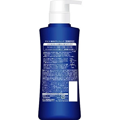 ROHTO DEOCO Body Cleanse Body 350mL