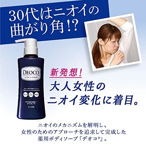 ROHTO DEOCO Body Cleanse Body 350mL