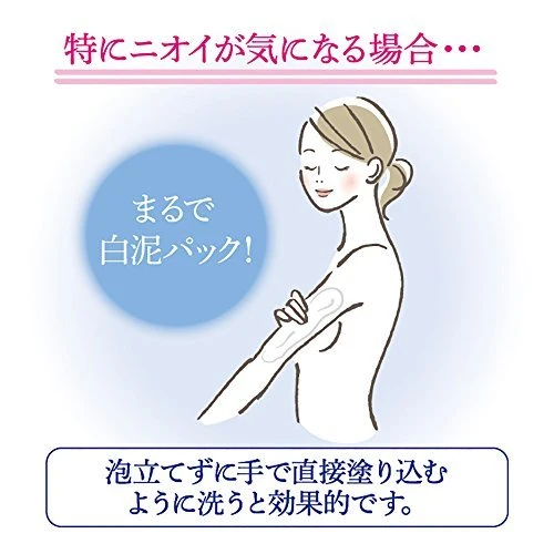 ROHTO DEOCO Body Cleanse Body 350mL