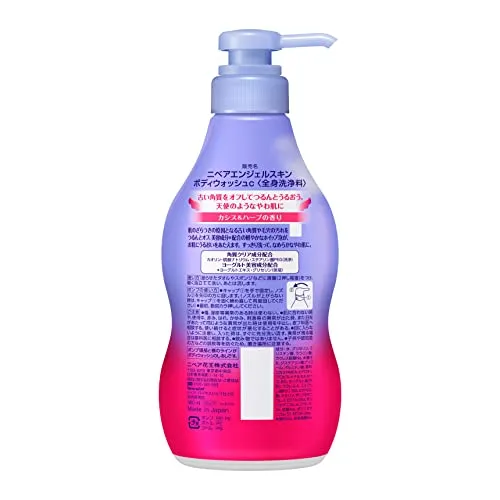 Kao NIVEA ANGEL SKIN Body Wash blackcurrant herb scent pump 480 ml