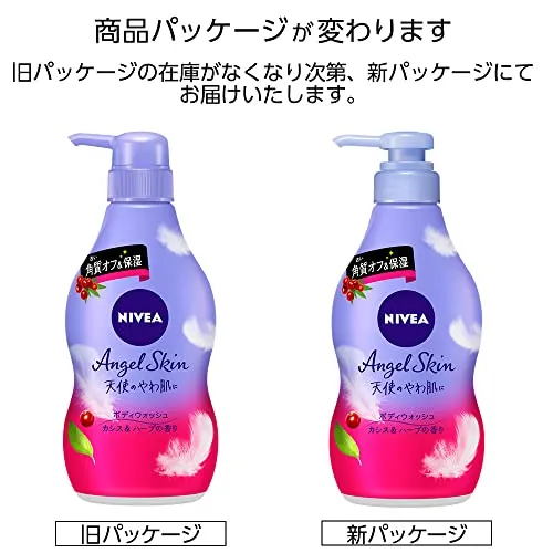 Kao NIVEA ANGEL SKIN Body Wash blackcurrant herb scent pump 480 ml