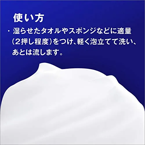 Kao NIVEA Angel Skin Body Wash Peach & Fruity scent Pump 480ml