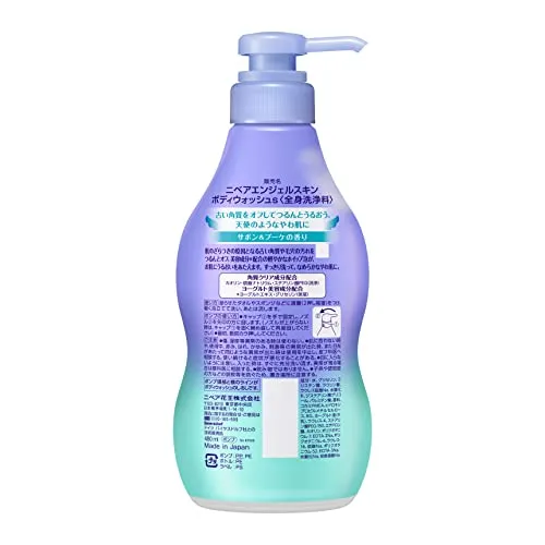 Kao NIVEA Angel Skin Body Wash Savon & Bouquet fragrance pump 480ml