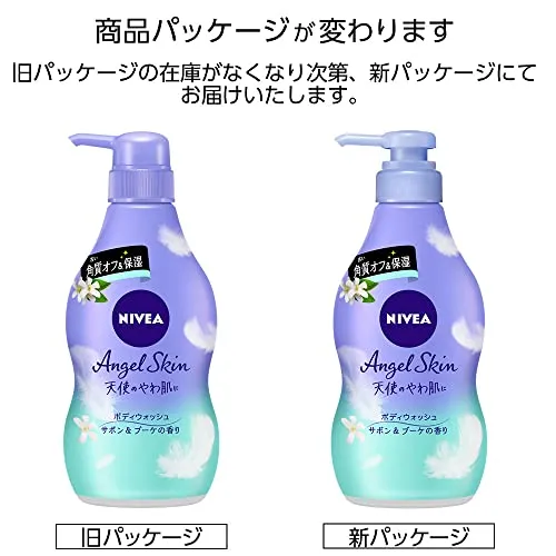 Kao NIVEA Angel Skin Body Wash Savon & Bouquet fragrance pump 480ml