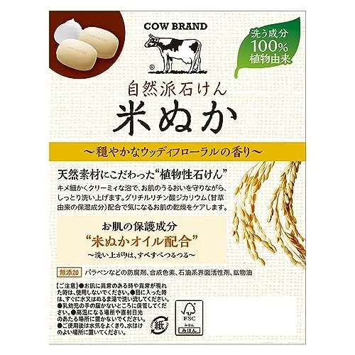 COW BRAND Natural Rice Bran Soap 100g 2-pack