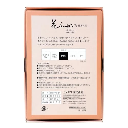 Kameyama SENKOU Incense Sticks Byakudan Plum fragrance