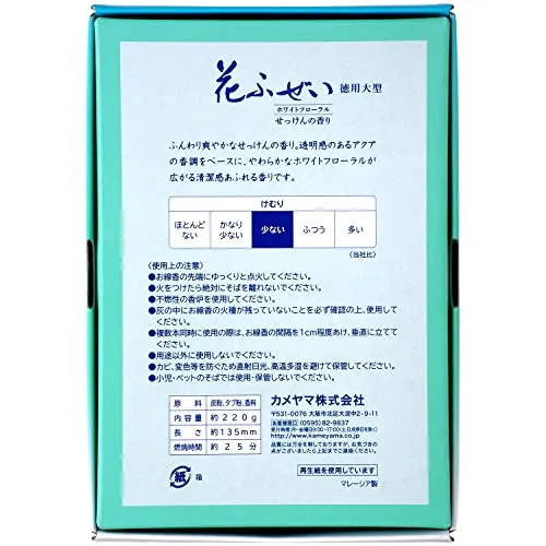 Kameyama SENKOU Incense Sticks Byakudan Soap fragrance