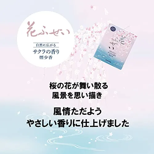 Kameyama SENKOU Incense Sticks Cherry Blossoms fragrance