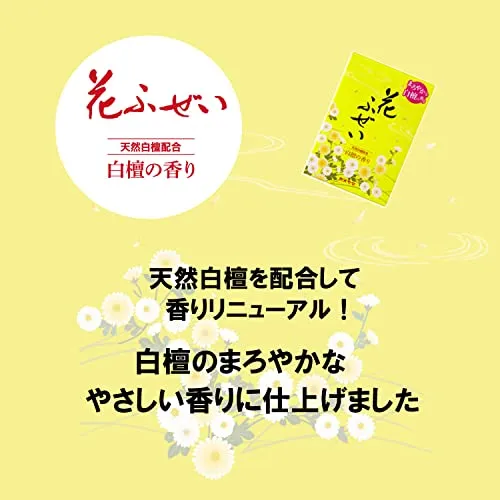 Kameyama SENKOU Incense Sticks Kodo Byakudan