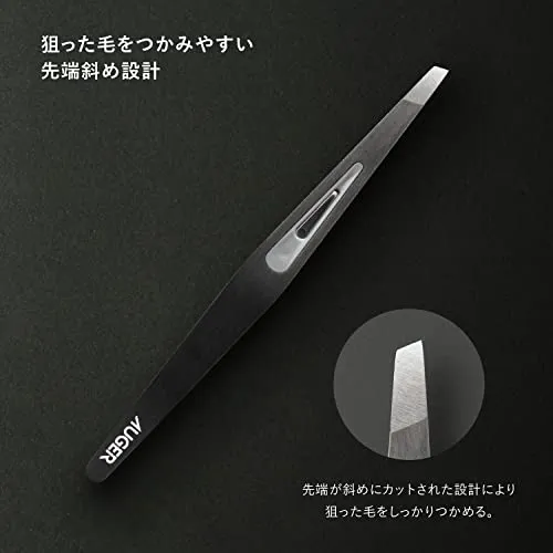 KAI AUGER tweezers Black